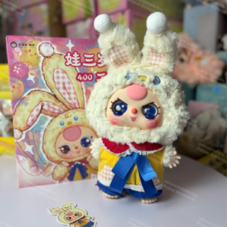 Buy baby three v2 At Sale Prices Online - November 2025 | Shopee