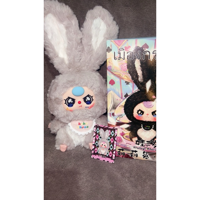 Baby THREE THIRD RABBIT - GRAY - RUFFED EYES | Shopee Singapore