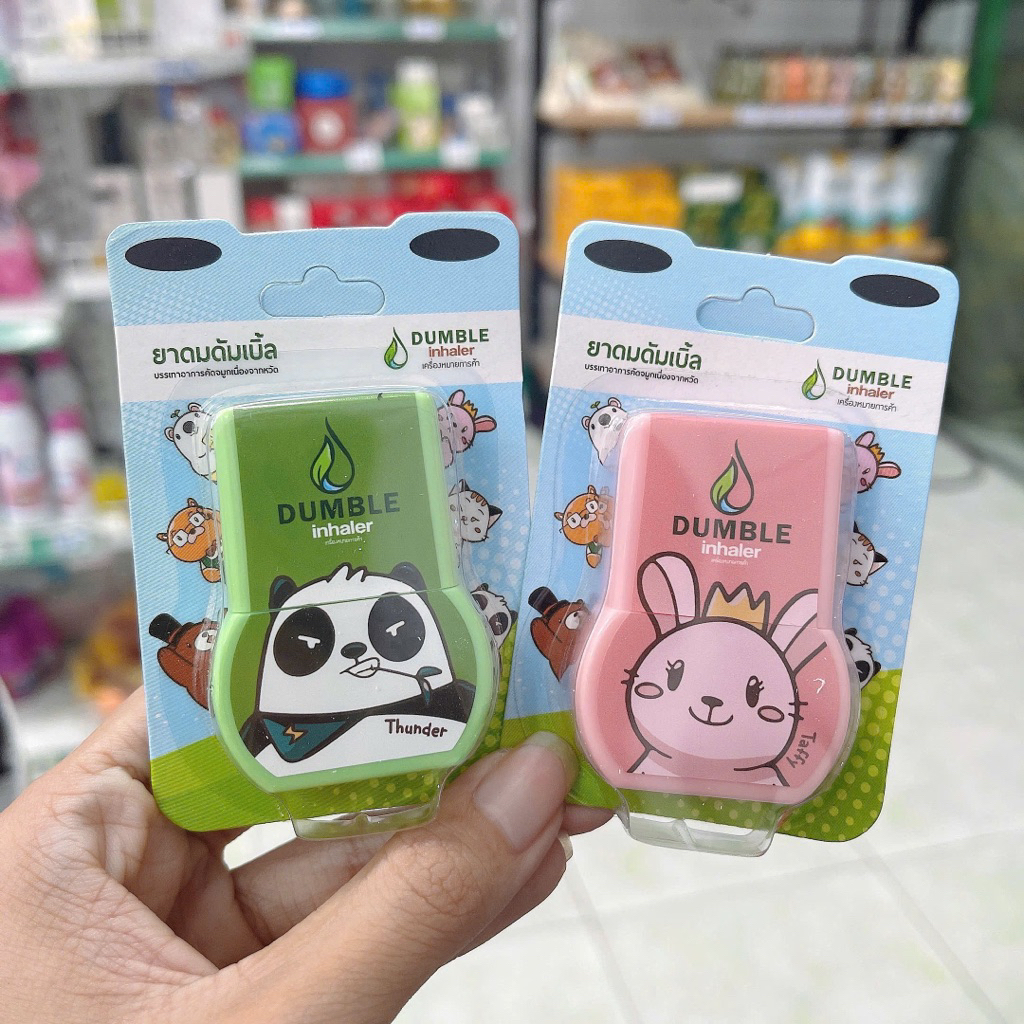 DUMBLE Inhaler 2-headed nasal Inhaler Thailand | Shopee Singapore