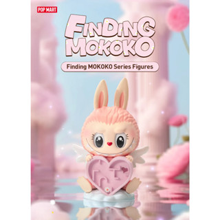 koharu55 POPMART MOKOKO 一代 二代 三代 Buy POP MART mokoko v3 At Sale Prices Online - August 2025