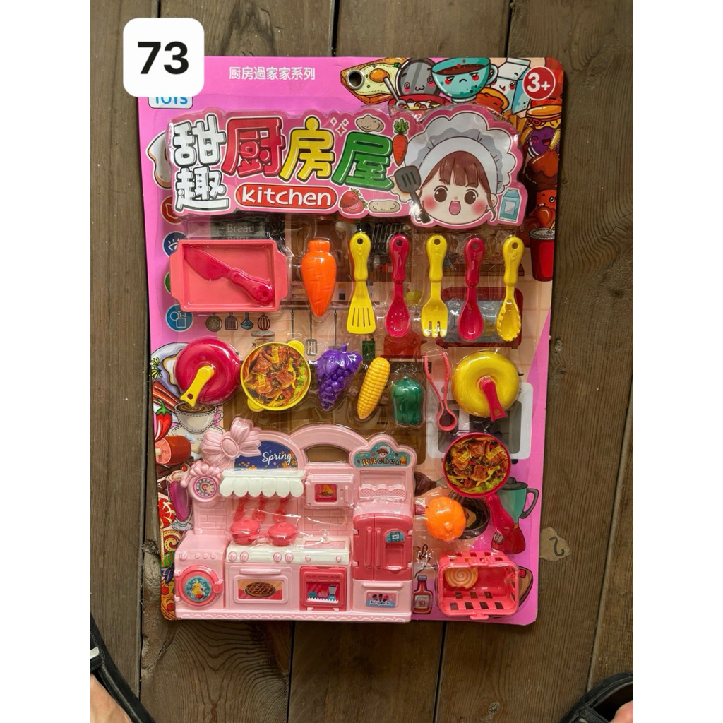 Hello Kitty cooking toy set (2025) | Shopee Singapore