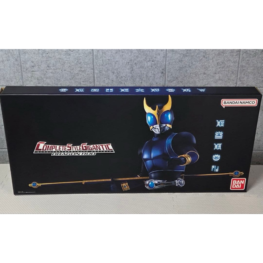 CSG Dragon Rod Long Stick in Kamen Rider Kuuga | Shopee Singapore
