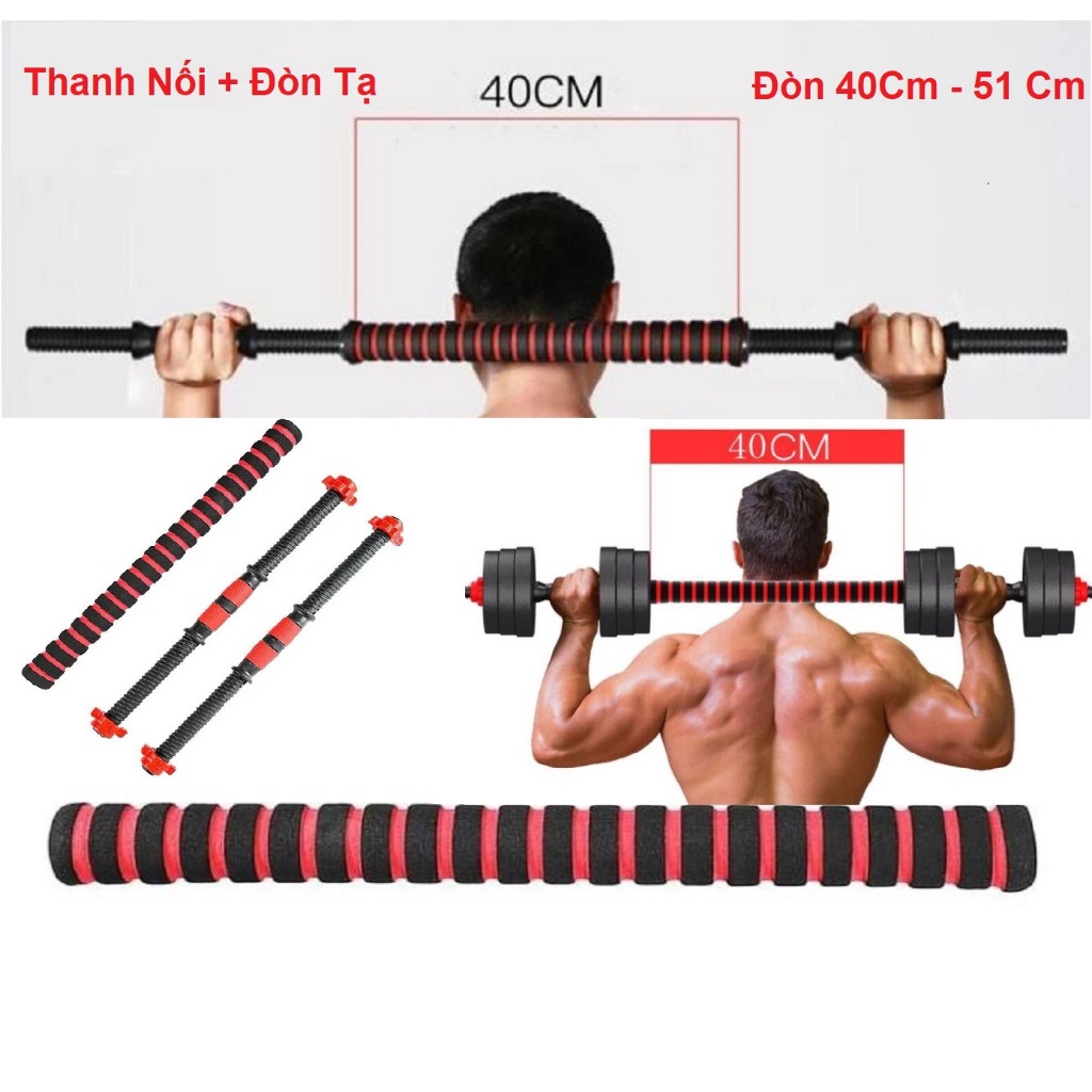 Portable 40cm Connecting Bar Barbell Dumbbell Extension Bar ...