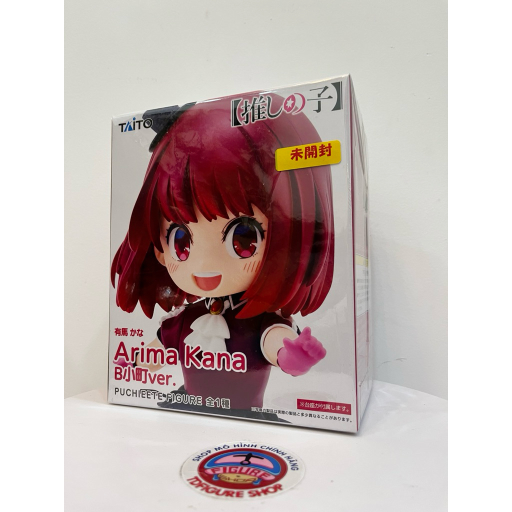 Genuine Oshi No Ko Figure Arima Kana Shopee Singapore