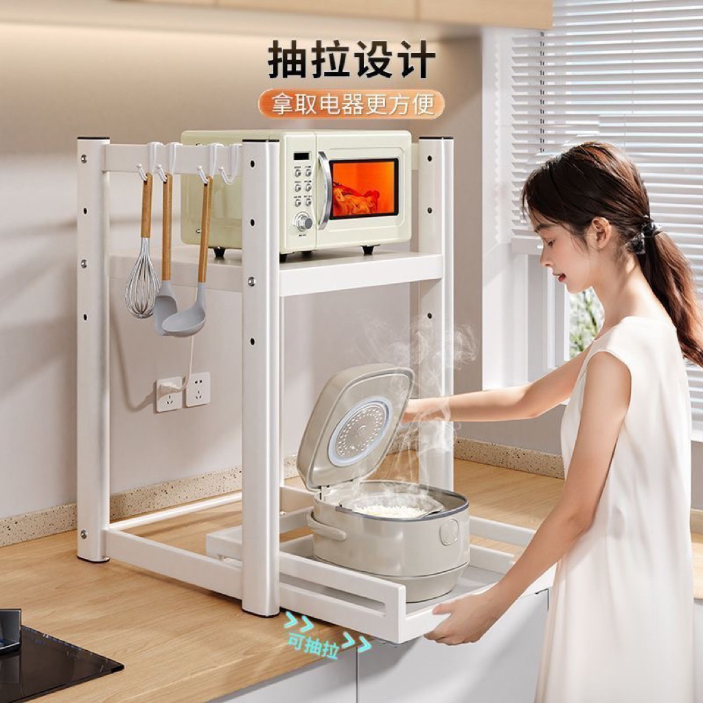 Smart Kitchen Shelf, 2-Tier Rice Cooker Microwave Oven Shelf with ...