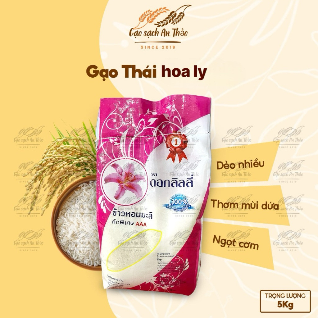 Thai flower lily rice - delicious, authentic home rice flavor | Shopee ...