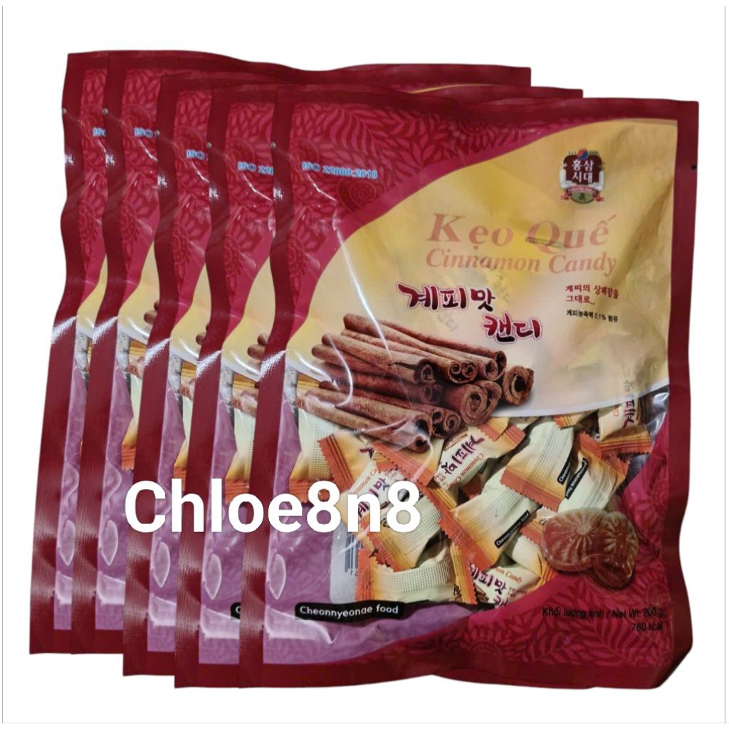 (Combo of 5 packs) Hard cinnamon candy 200g pack (packaged in Vietnam ...