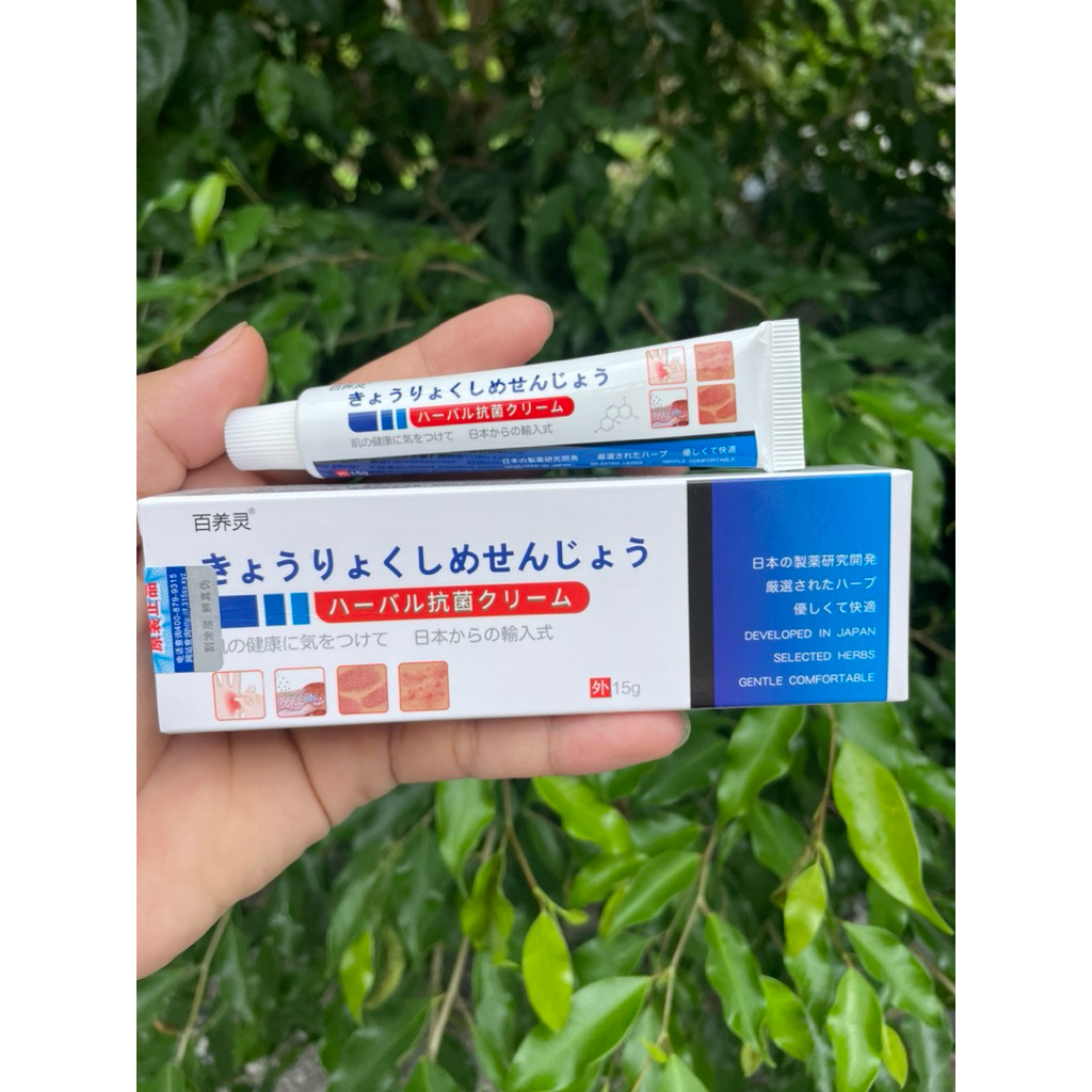 Effective Tube of Topical Cream for Itchy Fungus, Atopic Dermatitis ...
