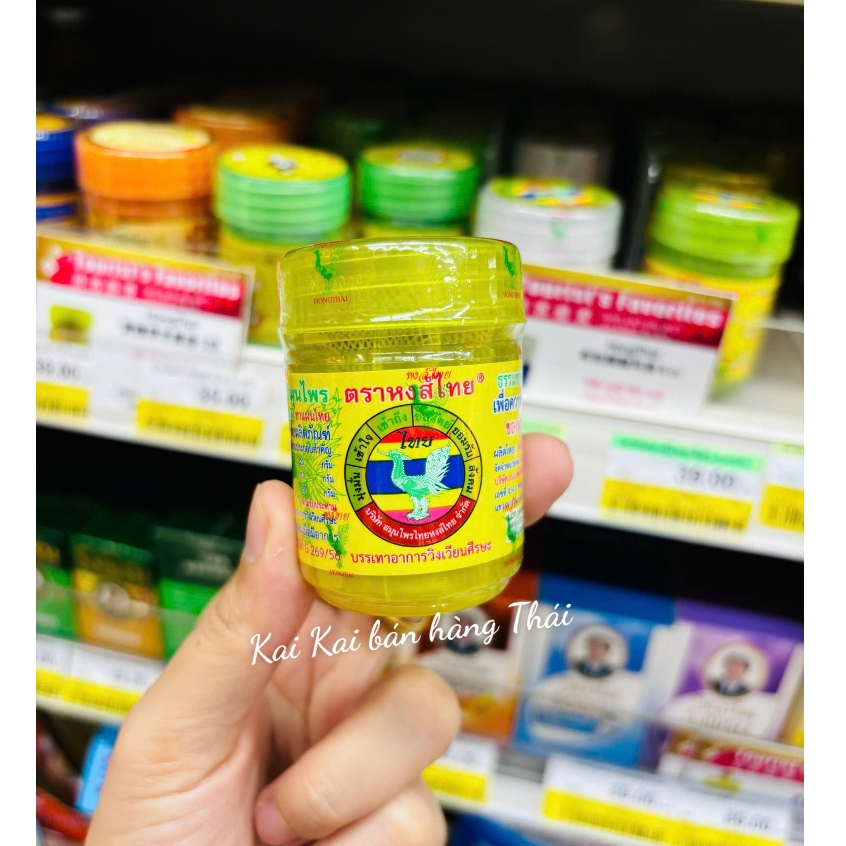 HongThai Dark Yellow Herbal Nasal Inhaler 5gram Herbal Inhaler | Shopee ...