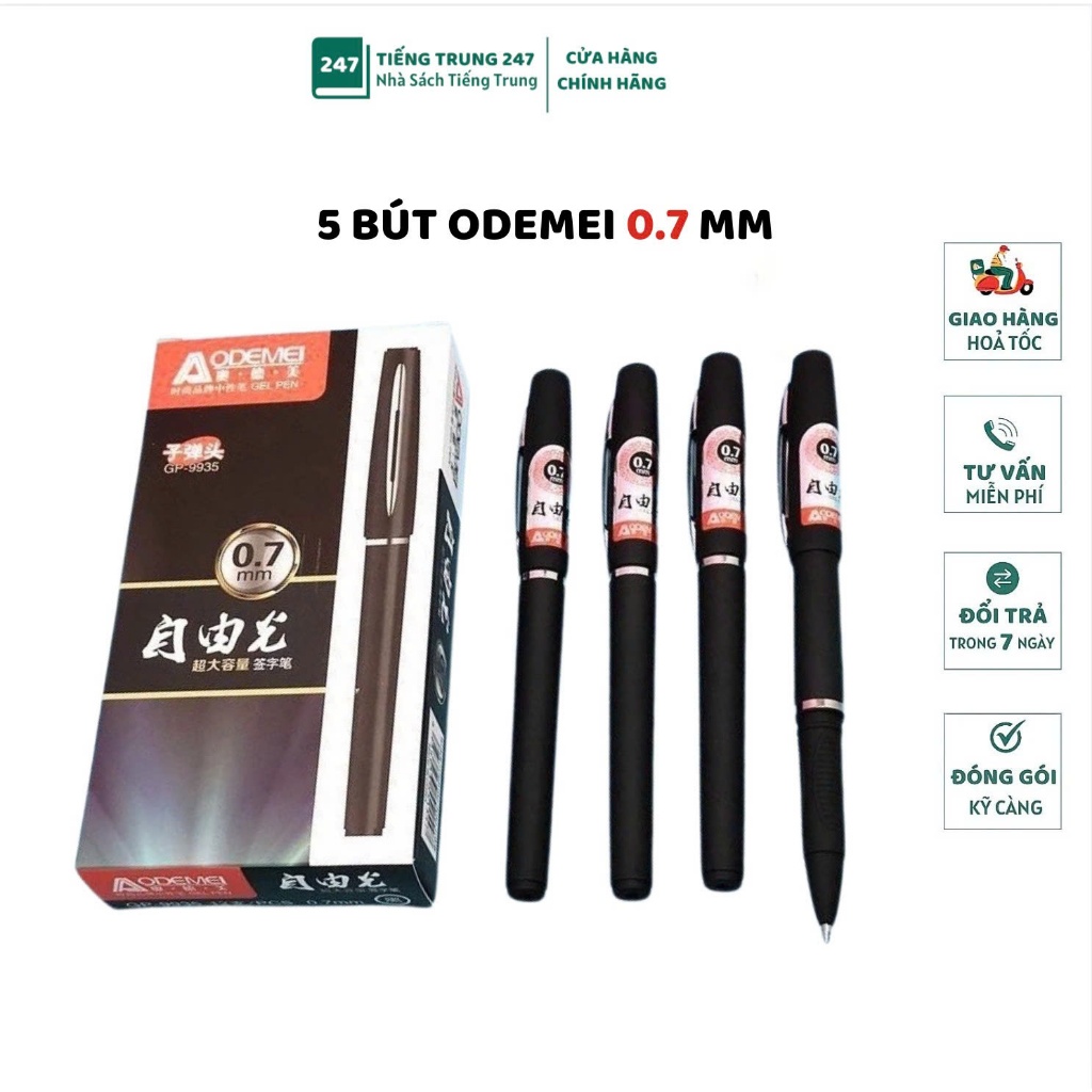 Set of 5 gel pens to practice writing Chinese characters - Practice ...