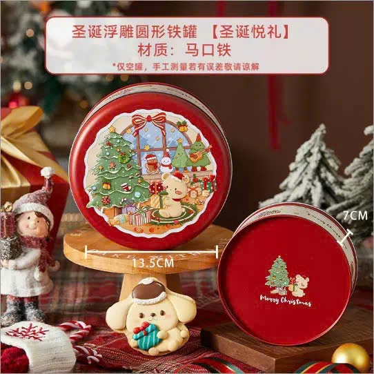 Pine Tree Round Tin Box & Christmas Bear (13,5*7cm) | Shopee Singapore
