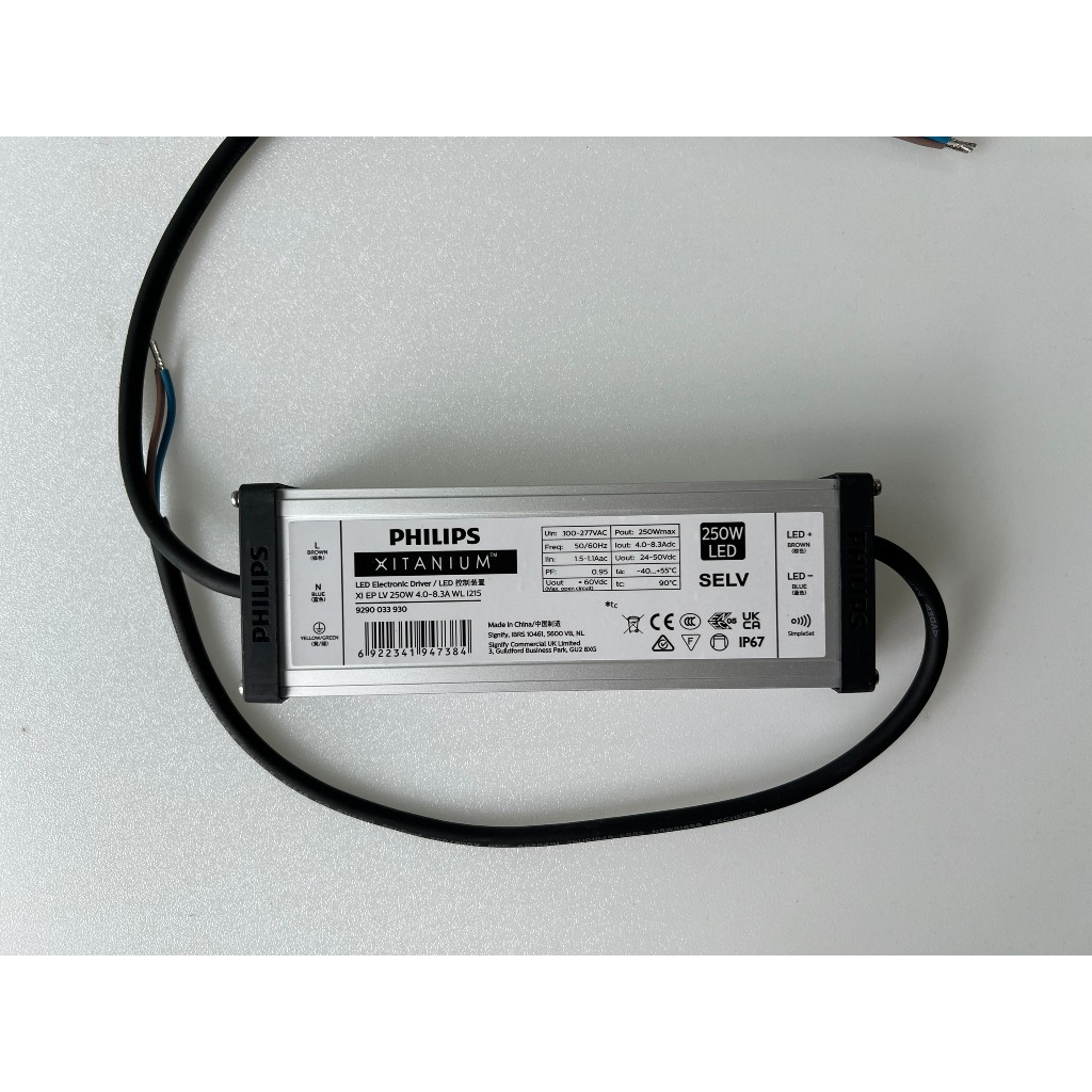 Philips Xi EP LV 250W Led Driver Power Supply | Shopee Singapore