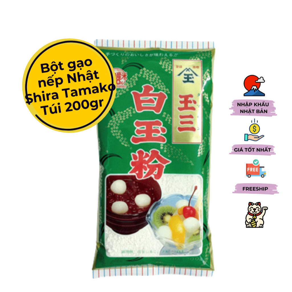 Shira Tamako Japanese sticky rice flour imported from Japan/Japanese ...