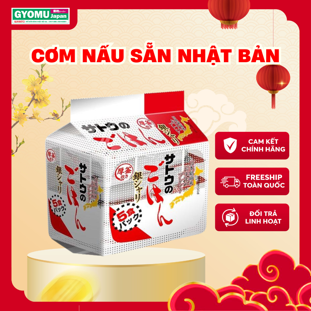 Pre-cooked rice, Japanese canned instant rice - Gyomu Japan | Shopee ...