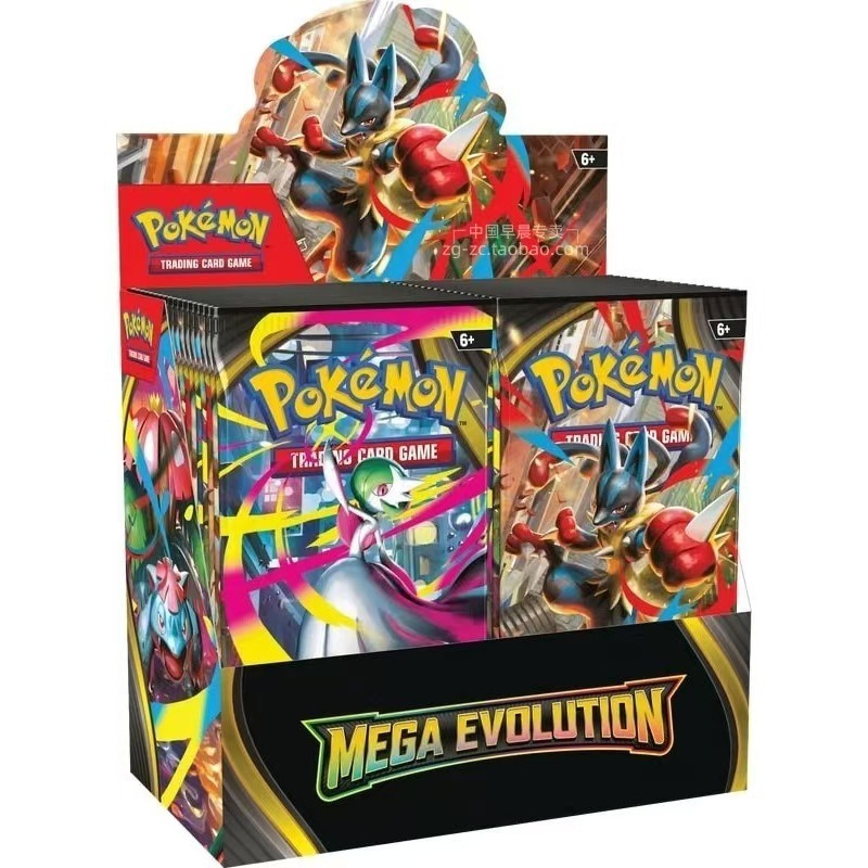 prismatic evolutions booster box 36 packs Stellar Crown Single Pack main image 1