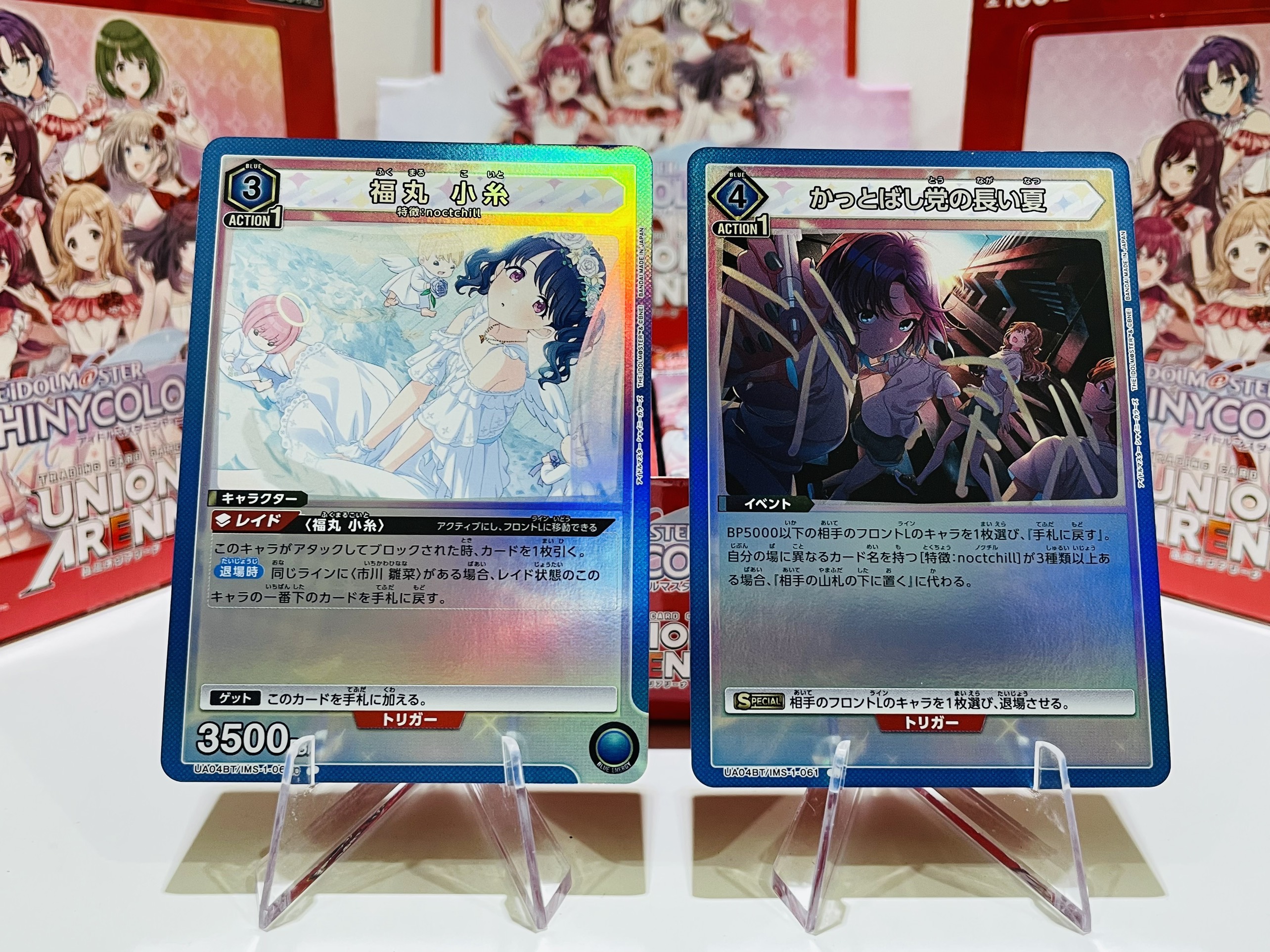 Union Arena Tactical Chess Set, Bandai, THE IDOLMASTER SHINY COLORS ...