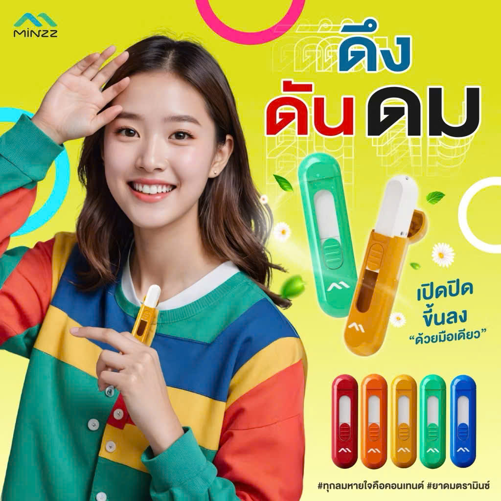 Super cute Thai Minzz nasal inhaler with mint flavor WITHOUT string ...